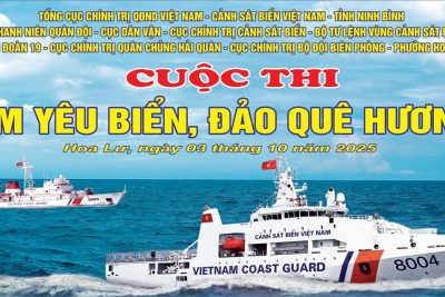 Ngày hội “Nghĩa tình biên giới, hải đảo”