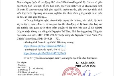THÔNG BÁO NGHỈ LỄ GIỖ TỔ HÙNG VƯƠNG, NGÀY CHIẾN THẮNG 30/4 VÀ QUỐC TẾ LAO ĐỘNG 01/5